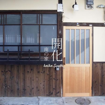 Kaika Minamino Ie Villa Kyoto Cameră foto