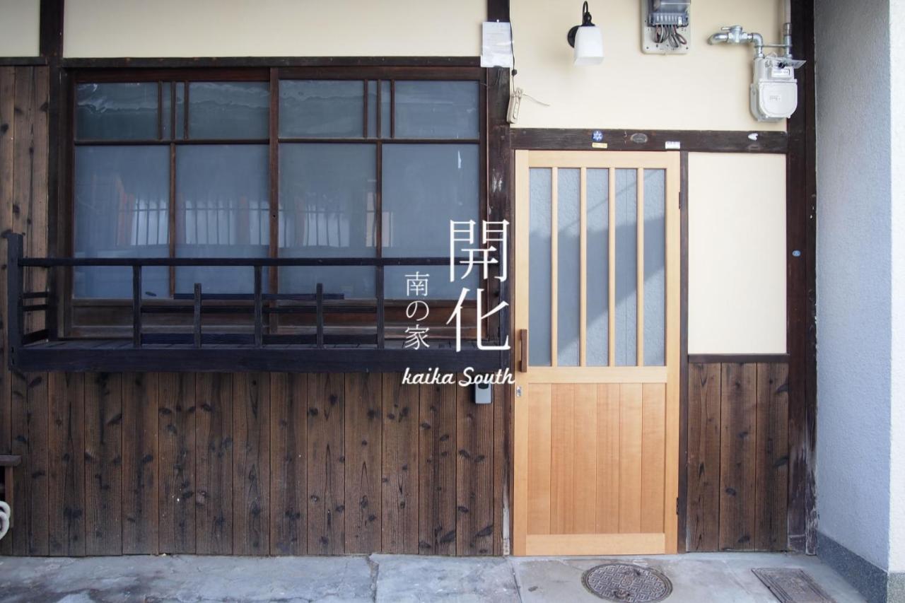 Kaika Minamino Ie Villa Kyoto Cameră foto